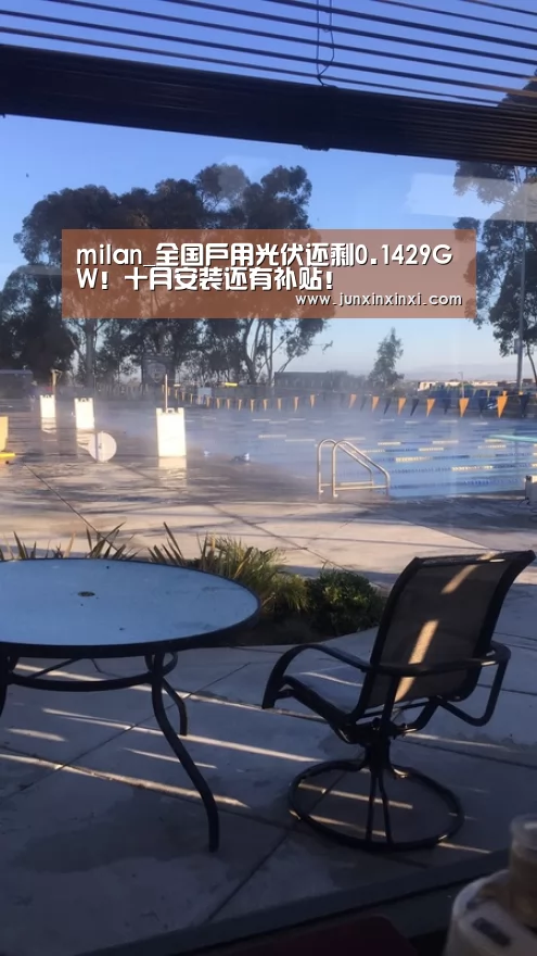 米兰·(milan)