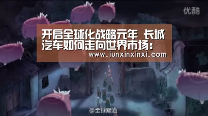 米兰