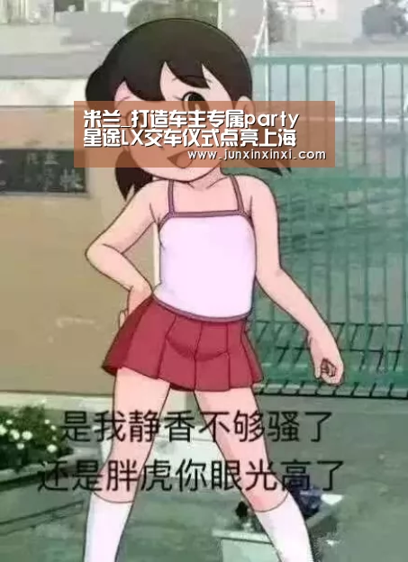 米兰·(milan)