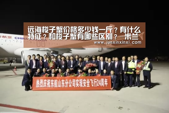 米兰·(milan)中国官方网站
