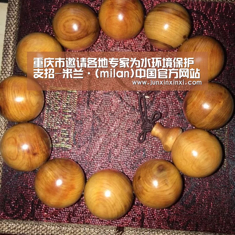 米兰