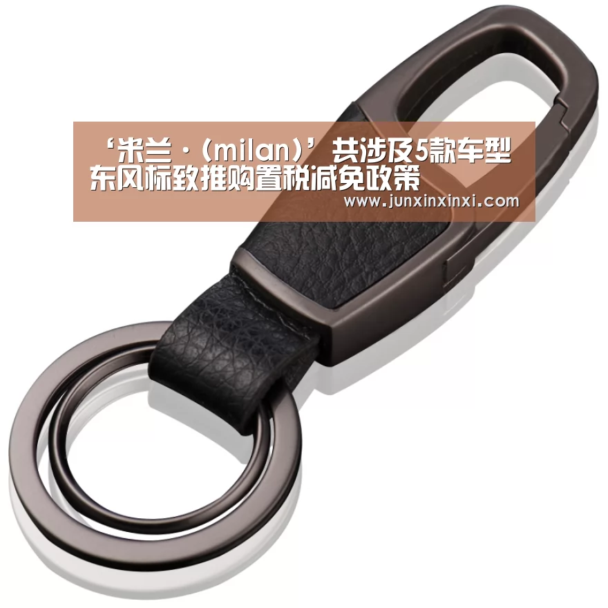 米兰·(milan)中国官方网站