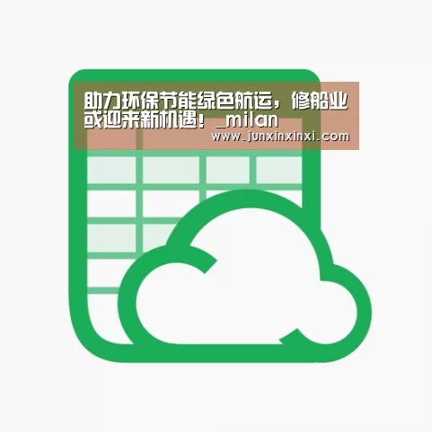 米兰·(milan)中国官方网站