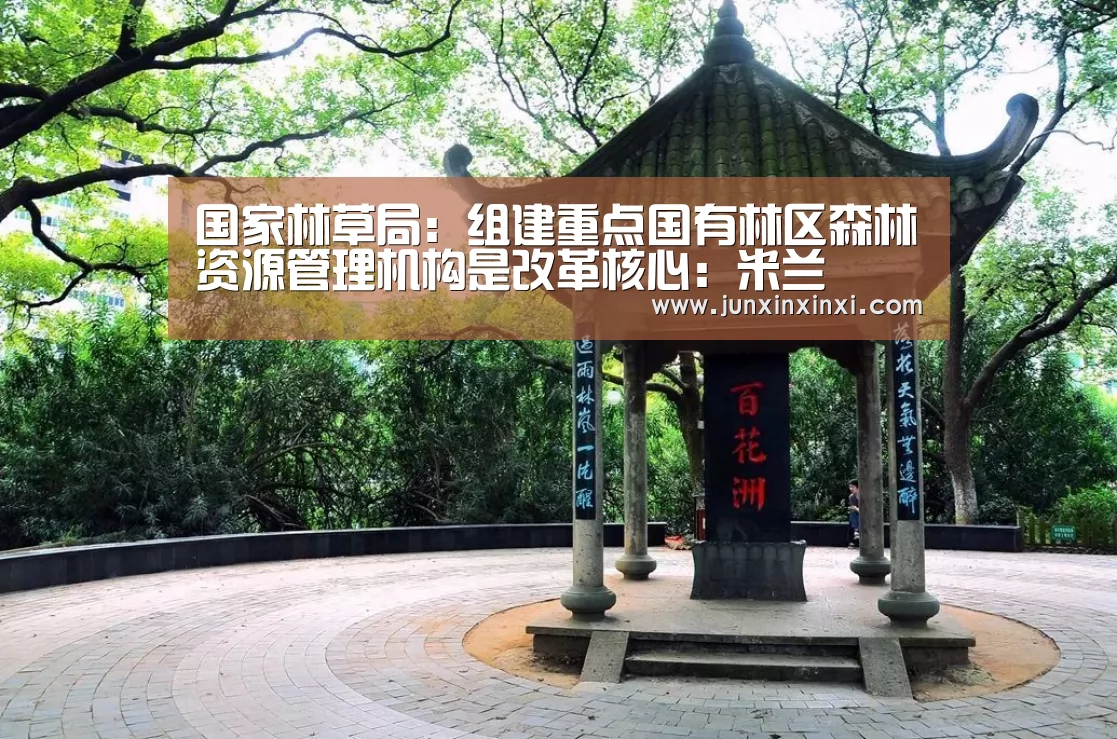 米兰
