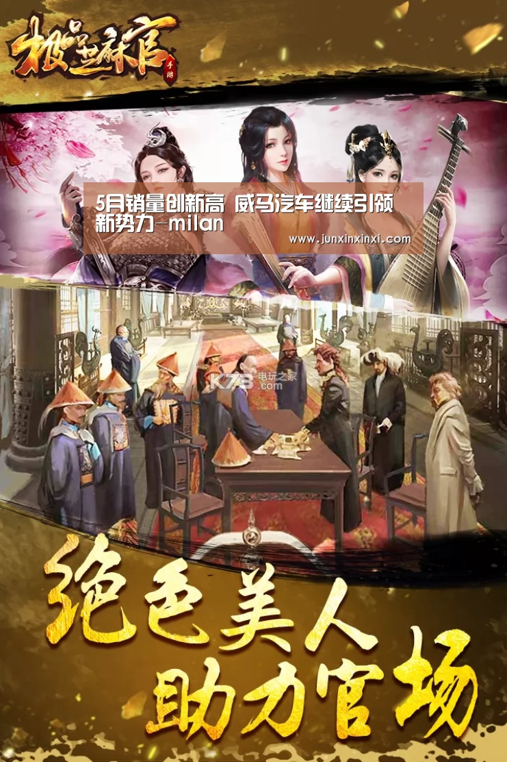 米兰·(milan)中国官方网站