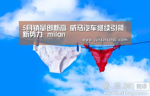 米兰·(milan)中国官方网站