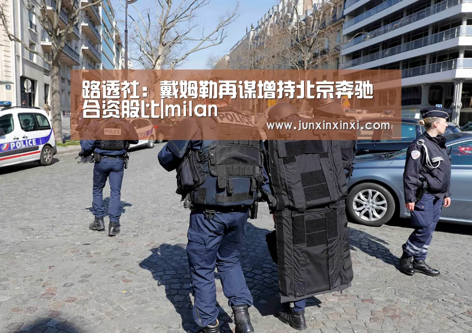 米兰·(milan)中国官方网站