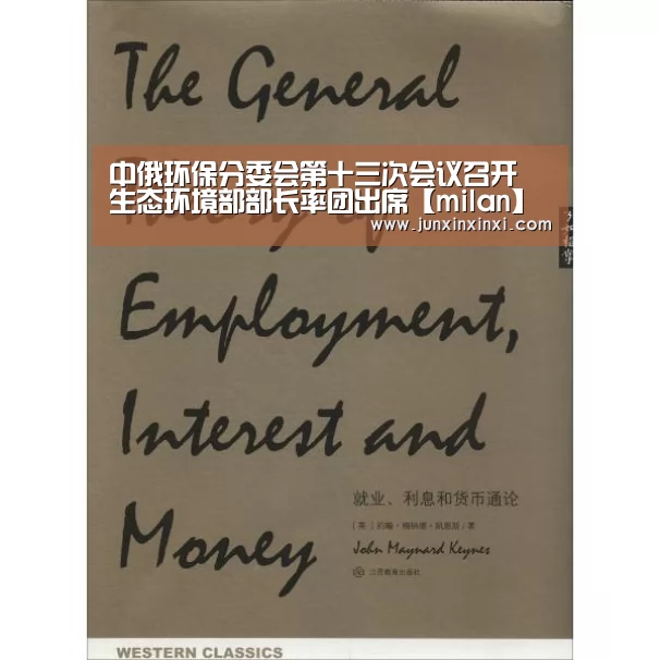 米兰·(milan)中国官方网站