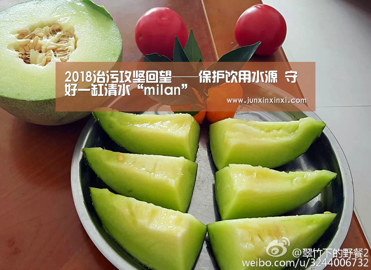 2018治污攻坚回望——保护饮用水源 守好一缸清水“milan”(图1)