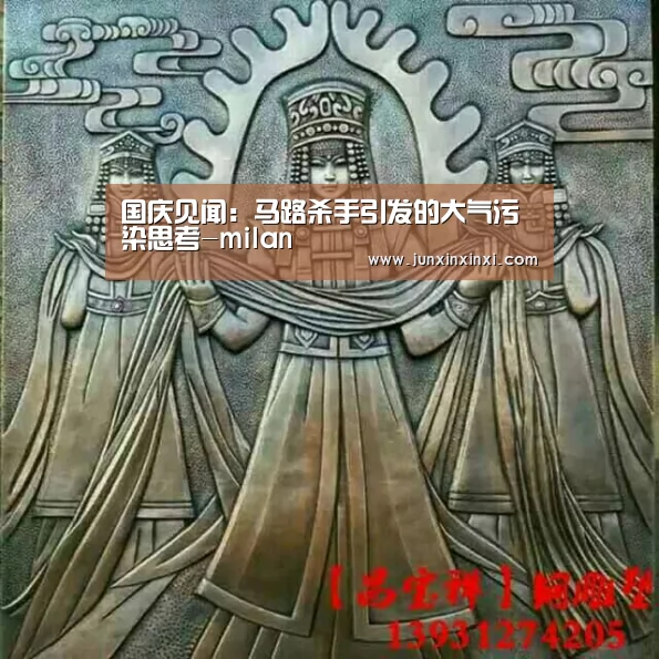 米兰·(milan)中国官方网站