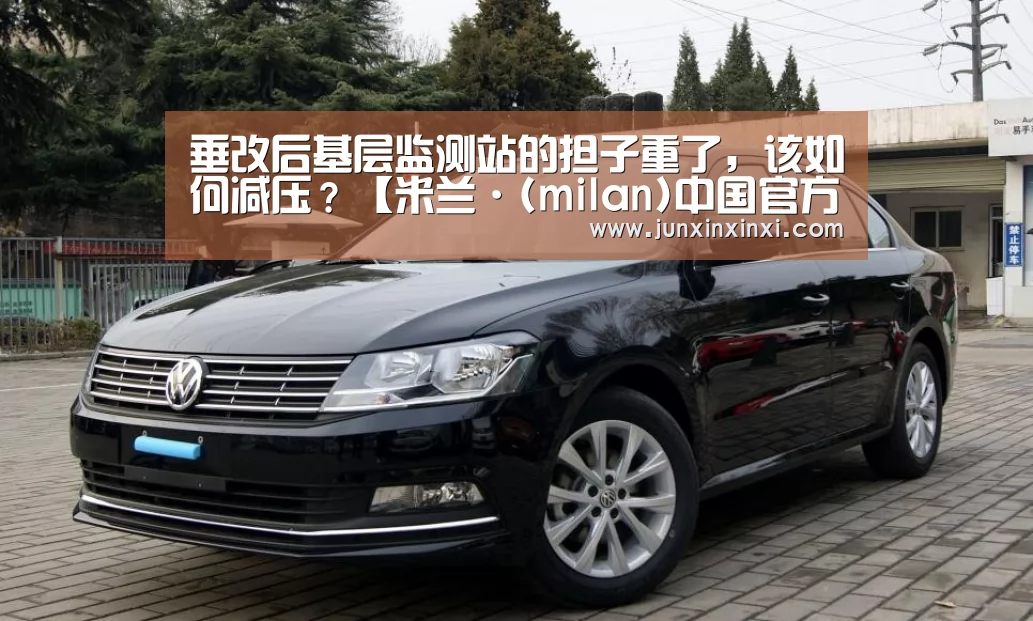 米兰·(milan)中国官方网站