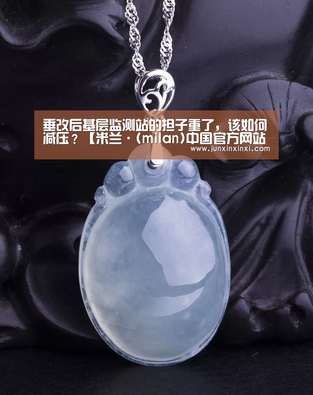米兰·(milan)中国官方网站