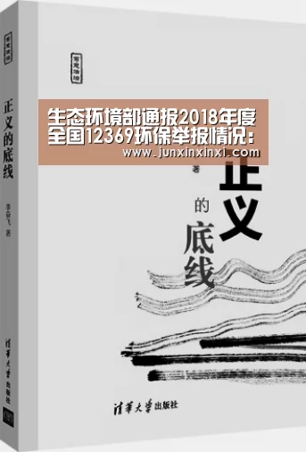 米兰