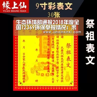 米兰
