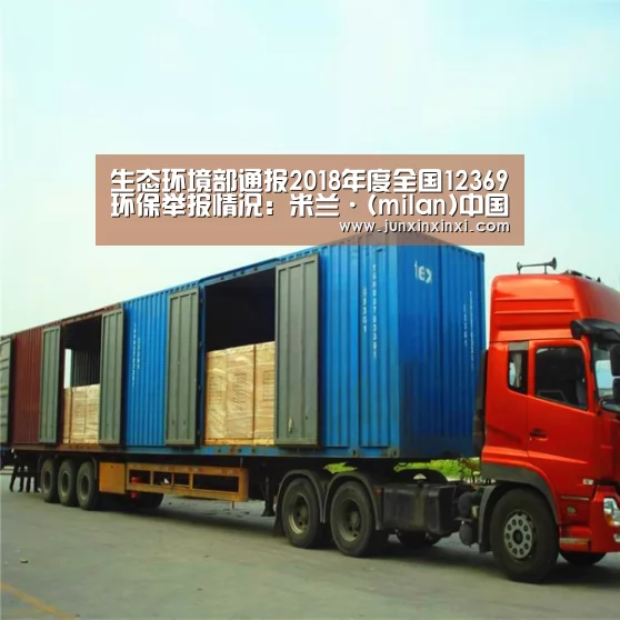 米兰·(milan)中国官方网站