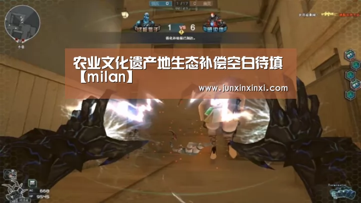 米兰