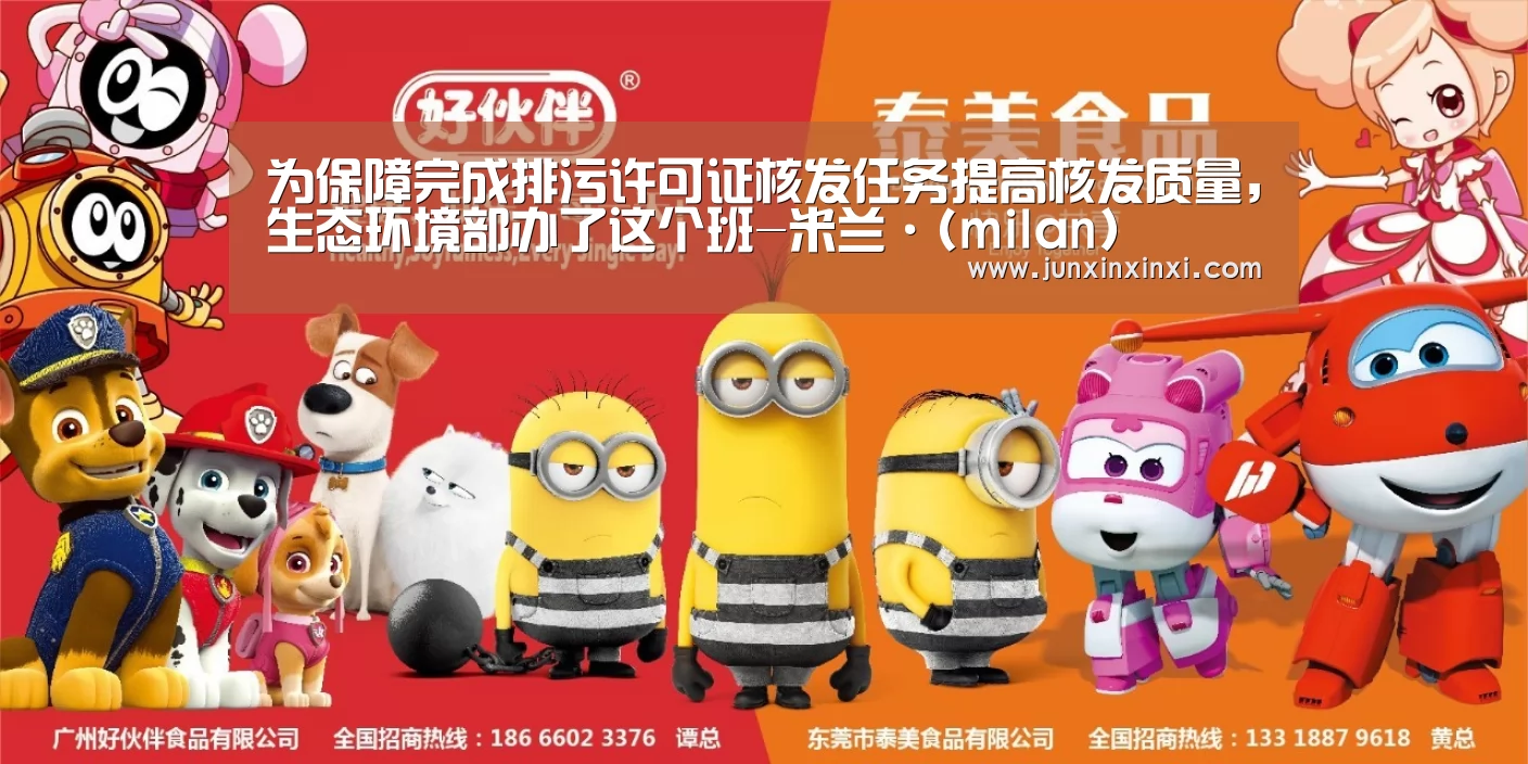 米兰·(milan)中国官方网站