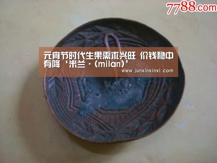 米兰·(milan)中国官方网站