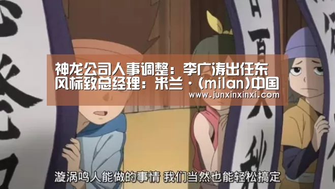 米兰