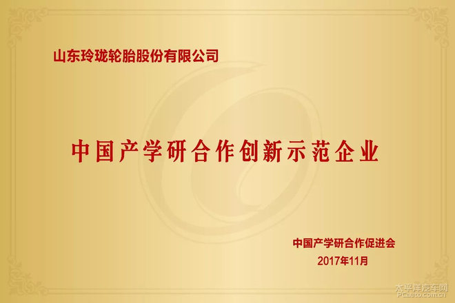 张建龙会见联合国防治荒漠化公约秘书处执行秘书莫妮卡·巴布:米兰·(milan)中国官方网站(图2) 米兰·(milan)中国官方网站