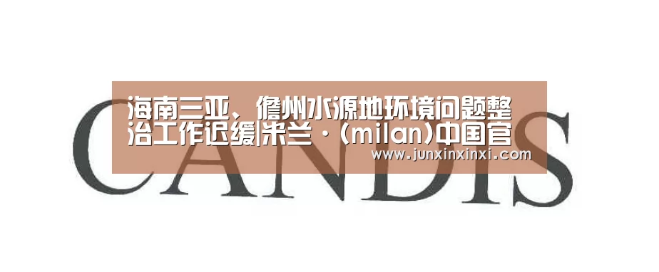 米兰·(milan)