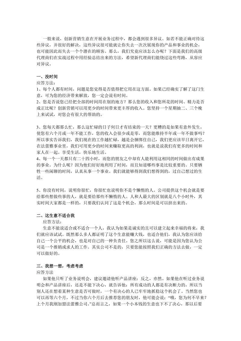 米兰