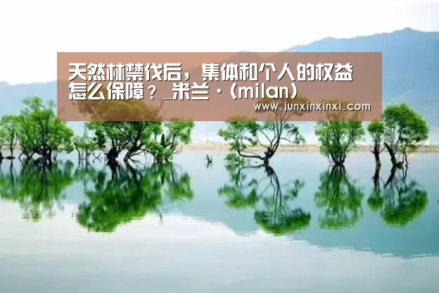 米兰·(milan)中国官方网站