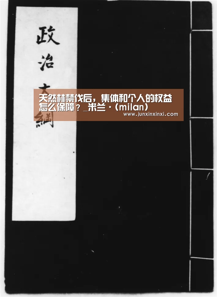 米兰·(milan)中国官方网站