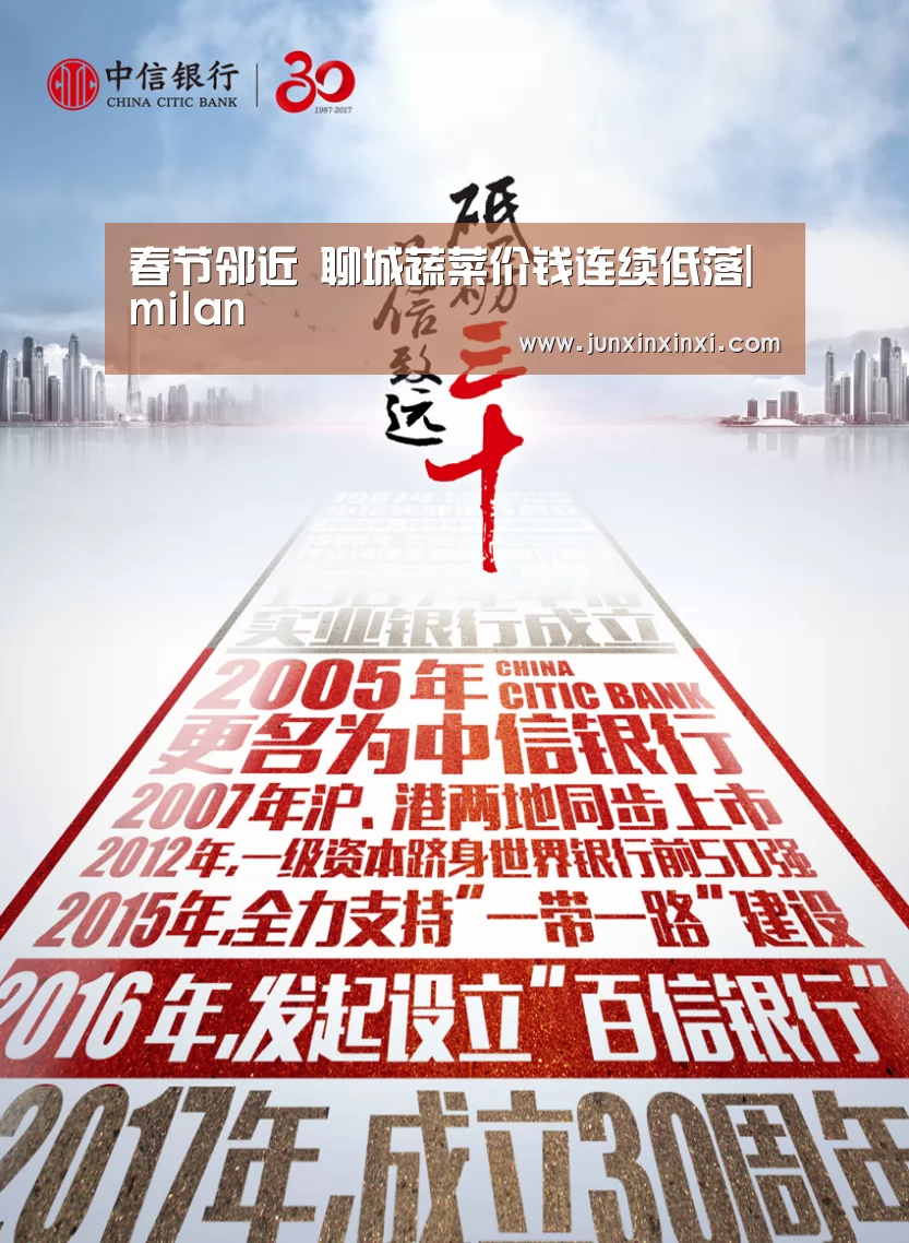 米兰·(milan)
