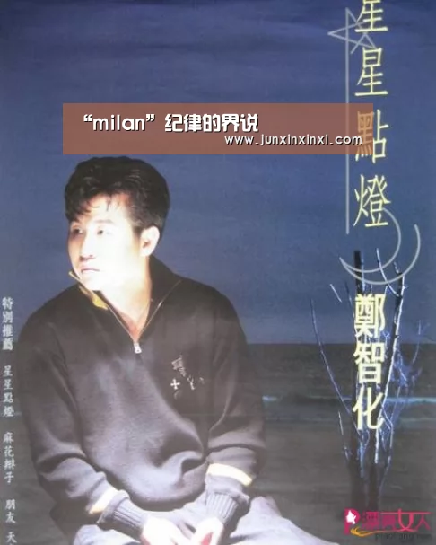 “milan”纪律的界说(图4)
