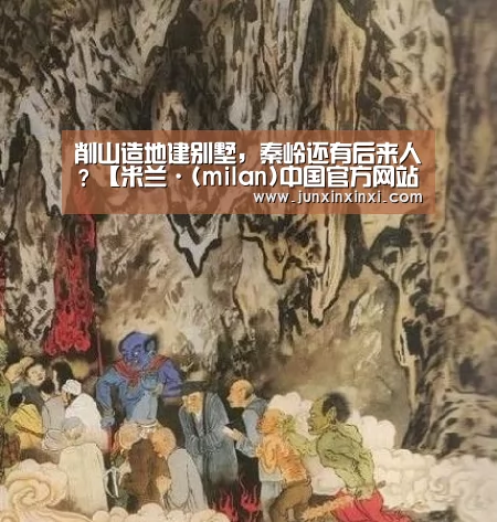 米兰
