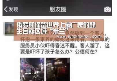 米兰