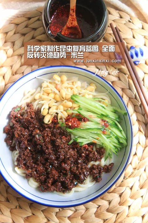 科学家制作昆虫复育蓝图 全面反转灭绝趋势-米兰(图2) 米兰·(milan)中国官方网站