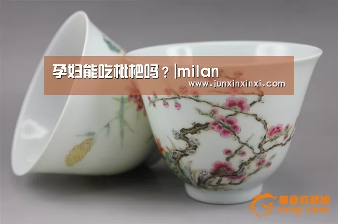 孕妇能吃枇杷吗?|milan(图2) 米兰·(milan)