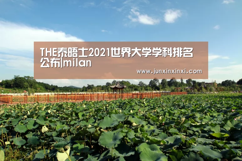 米兰·(milan)中国官方网站