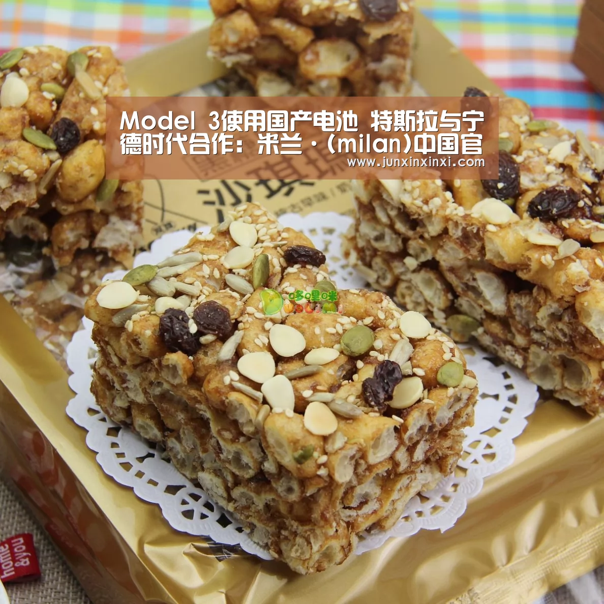 Model 3使用国产电池 特斯拉与宁德时代合作:米兰·(milan)中国官方网站(图2) 米兰