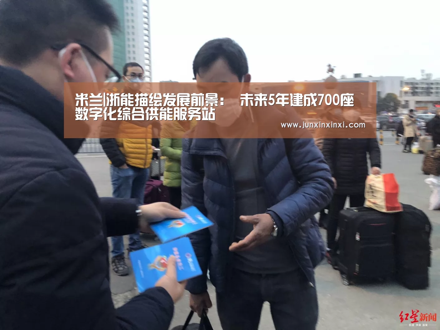 米兰|浙能描绘发展前景: 未来5年建成700座数字化综合供能服务站(图3) 米兰·(milan)中国官方网站