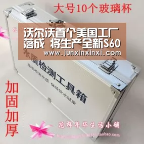 沃尔沃首个美国工厂落成 将生产全新S60‘米兰·(milan)中国官方网站’(图3) 米兰