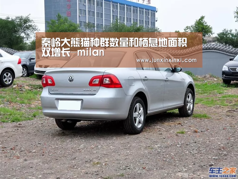 米兰·(milan)中国官方网站
