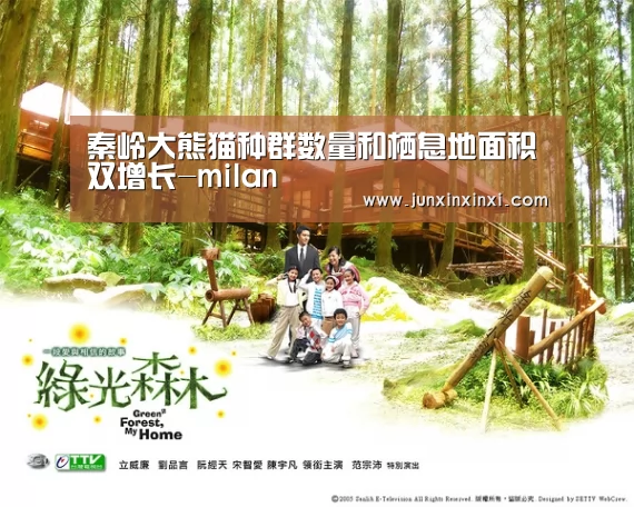 米兰·(milan)