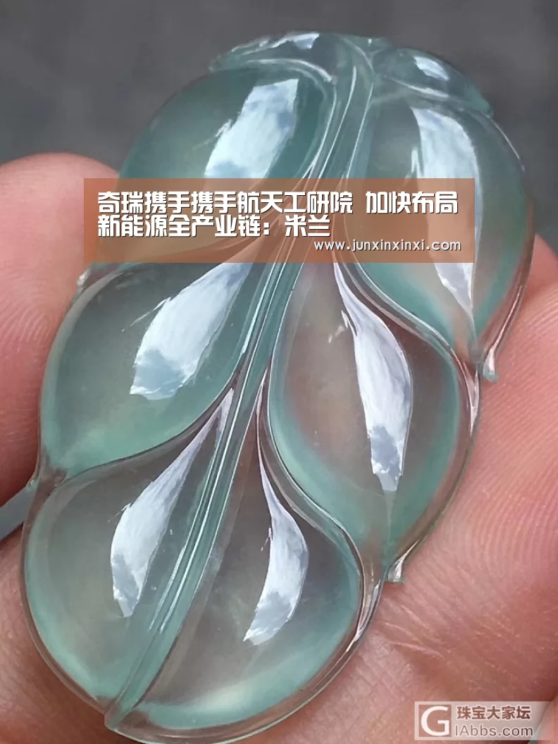 奇瑞携手携手航天工研院 加快布局新能源全产业链:米兰(图4) 米兰·(milan)