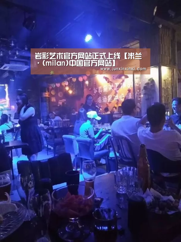 米兰