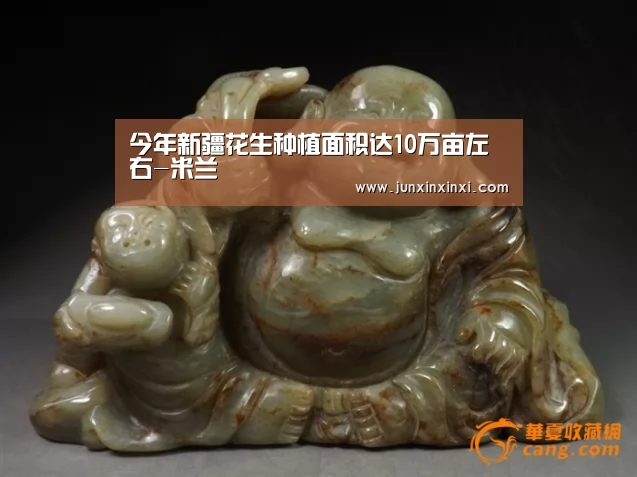 米兰