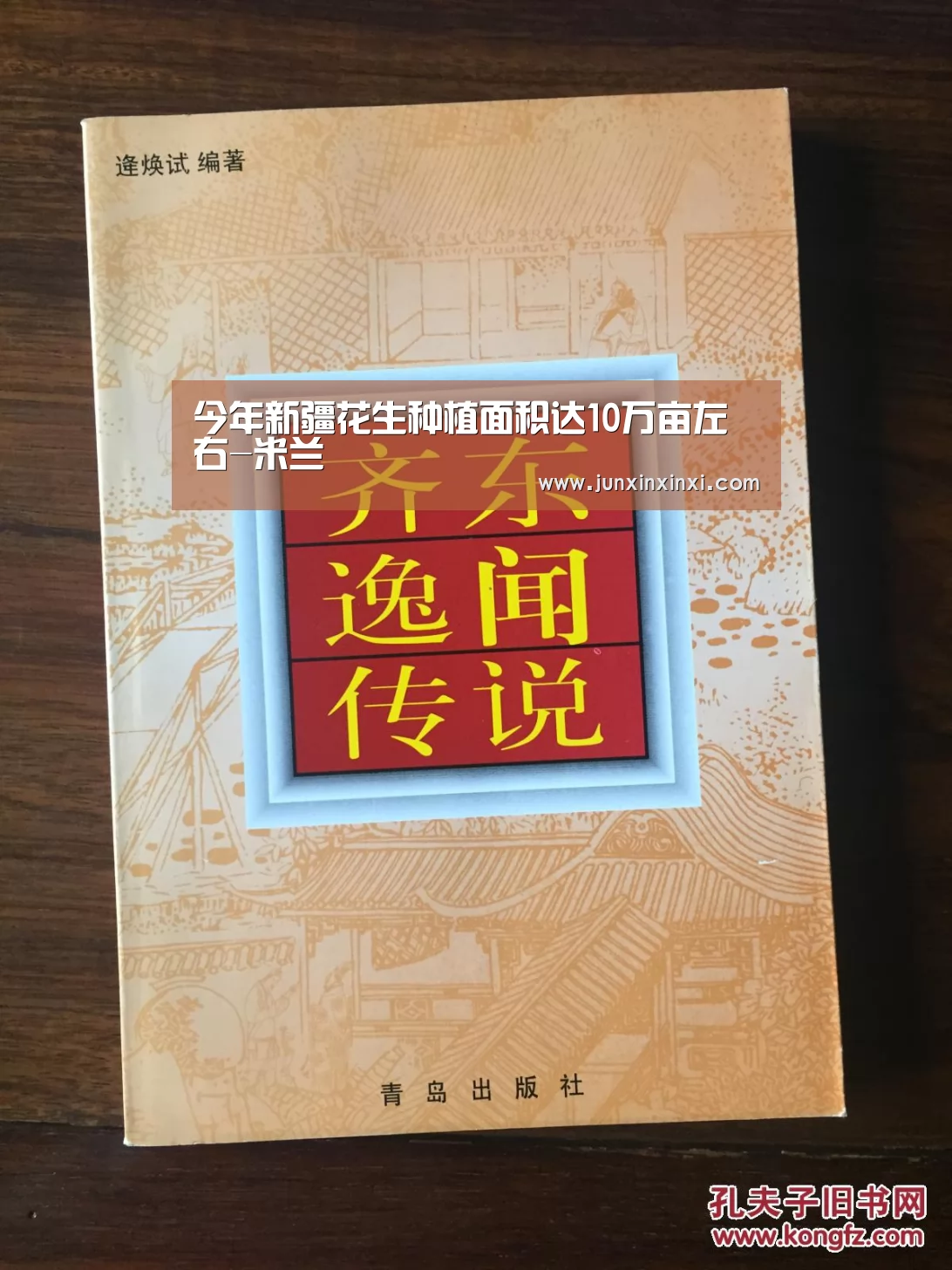 米兰