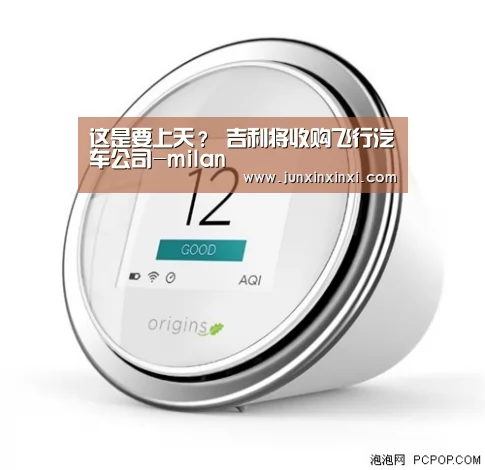 米兰·(milan)中国官方网站