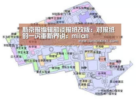 米兰